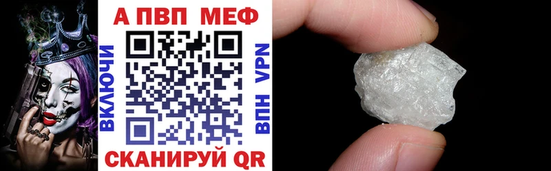 Названия наркотиков Яхрома КОКАИН Мефедрон АМФЕТАМИН МЕТАДОН A PVP Каннабис