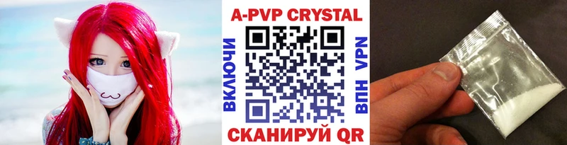 кракен маркетплейс shop какой сайт APVP Соль Яхрома