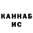 Кетамин ketamine Fercho Rey