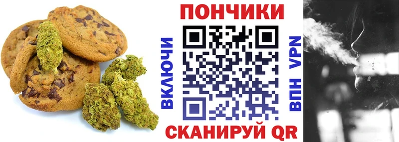 MEGA онион  Яхрома  Еда ТГК марихуана  где купить наркоту 