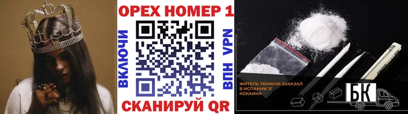 КОКАИН 99% Яхрома