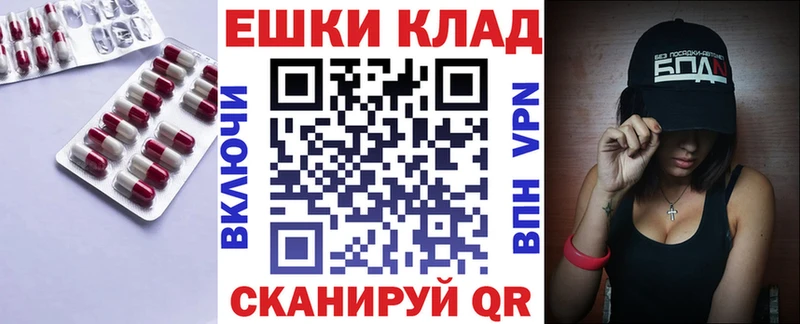 наркота  Яхрома  Ecstasy 99% 