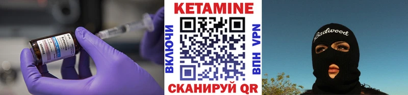 мега как войти магазин продажи наркотиков Яхрома Кетамин VHQ