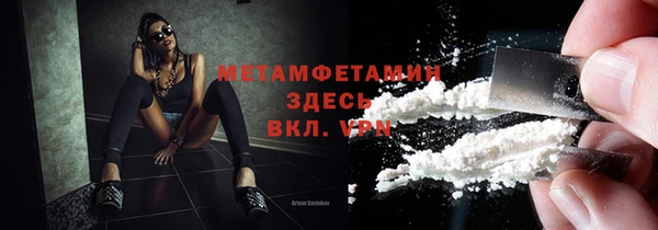 дживик Нязепетровск