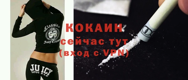 прущая мука Нягань