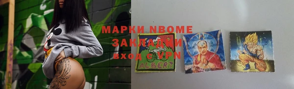 дживик Нязепетровск