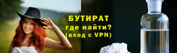 прущие крисы Новокубанск