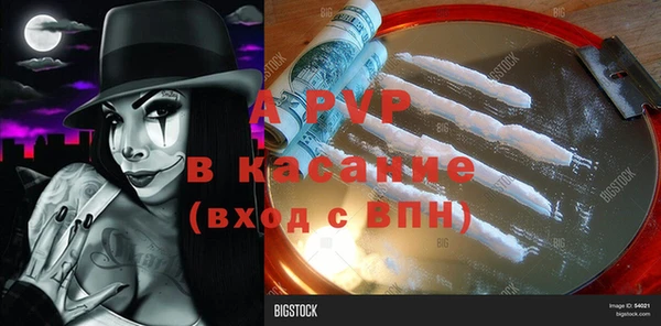 прущая мука Нягань
