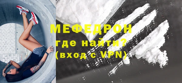 дживик Нязепетровск