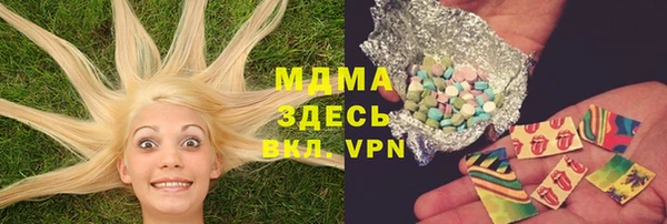 прущая мука Нягань