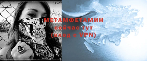 дживик Нязепетровск
