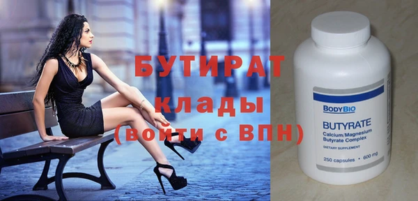 дживик Нязепетровск
