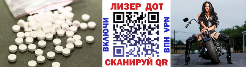 Лсд 25 экстази кислота  Яхрома 