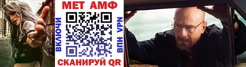 купить   KRAKEN ССЫЛКА  МЕТАМФЕТАМИН пудра  shop официальный сайт  Яхрома 