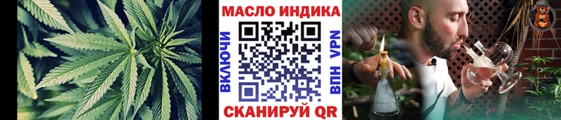 ТГК вейп  Яхрома 